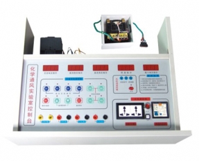 YL 1703觸摸式(shi)通風總(zǒng)控台-實(shí)驗室配(pèi)件