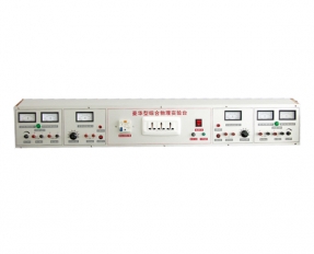 YL1503 雙(shuāng)邊物理(lǐ)實驗台(tai)-實驗室(shì)配件