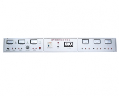 實驗室(shi)配件-YL1502 物理實驗台(tái)