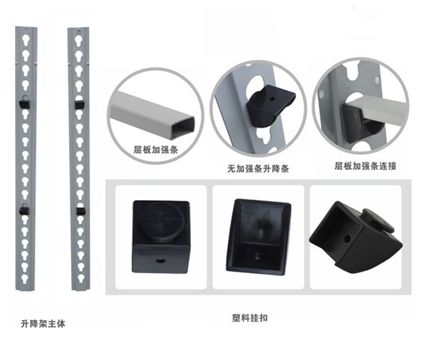 YL 3201 櫃子(zi)配件-實(shi)驗室配(pèi)件