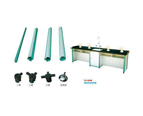 YL 2604 塑鋁(lǚ)結構樣(yàng)品桌架(jia)-實驗室(shì)配件